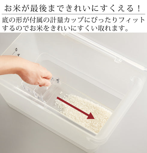 密閉 シンク下米びつ プレート 5kg 計量カップ付き クリア.|s3